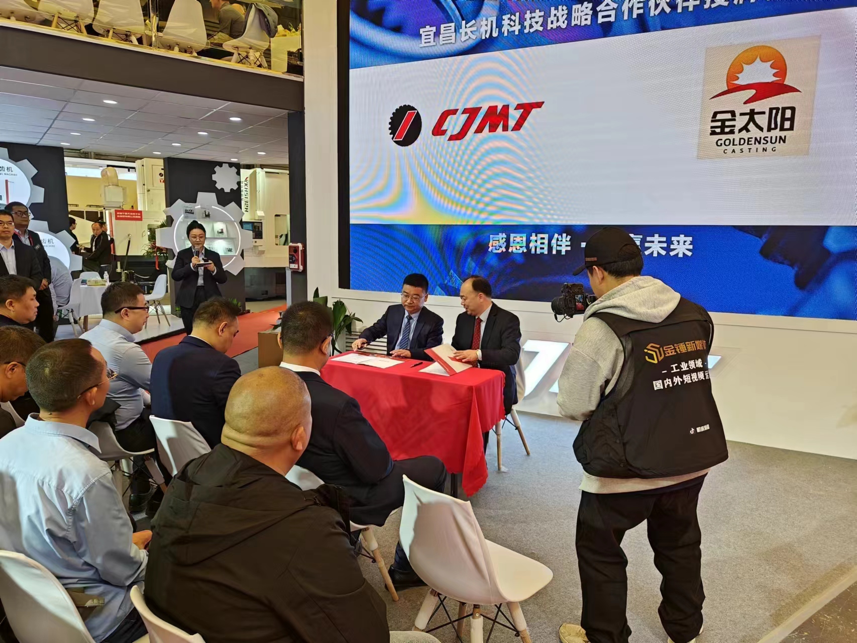 河南金太陽精密鑄業與宜昌長機科技簽訂戰(zhàn)略合作協議